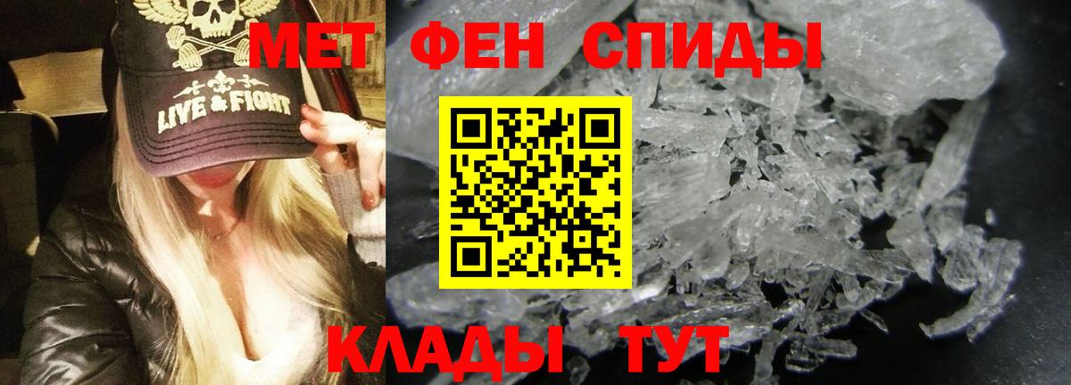 Красноярск  АМФЕТАМИН Розовый  Амфетамин  Вход с VPN 
