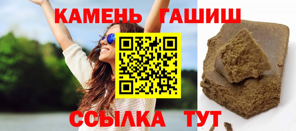 Гашиш индика сатива  Вход с VPN  Красноярск 