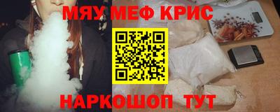 спайс Тулун