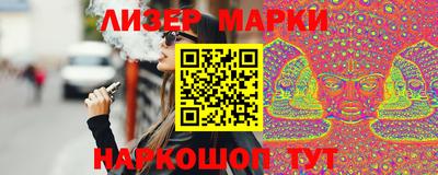 ALPHA PVP Кингисепп