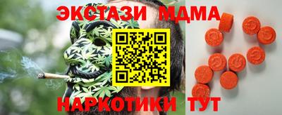 скорость mdpv Кинель
