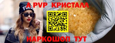 скорость mdpv Кинель