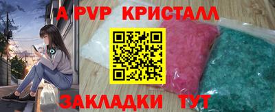 ALPHA PVP Кингисепп