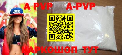 скорость mdpv Кинель