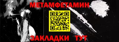 ALPHA PVP Кингисепп