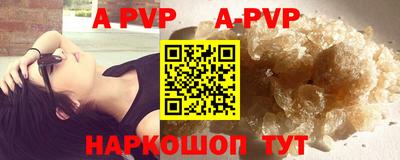 скорость mdpv Кинель