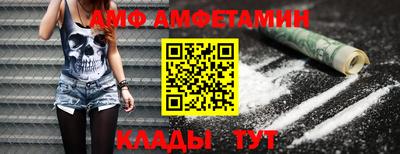 ALPHA PVP Кингисепп