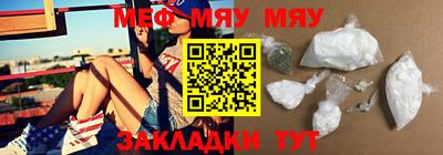 скорость mdpv Кинель