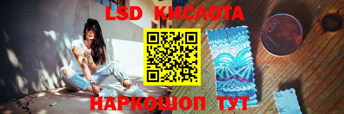 ЛСД экстази  ЛСД экстази кислота  LSD-25 экстази ecstasy  Вход с VPN  Красноярск 