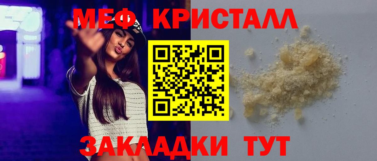 Меф кристаллы  Cocaine  Вход с VPN  Лсд 25  Каннабис  Гашиш  Красноярск  МЕТАДОН  Метамфетамин  ЭКСТАЗИ 