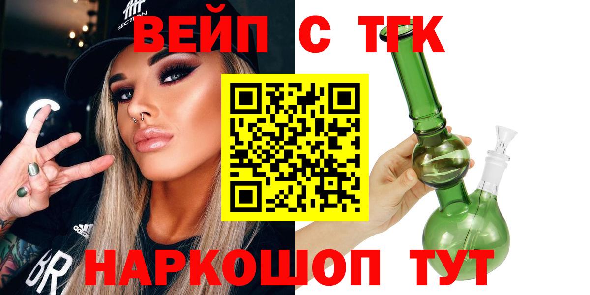 Дистиллят ТГК Wax Красноярск
